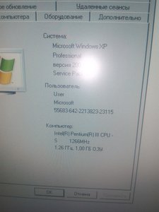 IMG_20170111_002549.jpg (2724 просмотра) <a class='original' href='./download/file.php?id=99671&mode=view' target=_blank>Загрузить оригинал (1.73 МБ)</a>