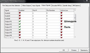 Выходы2.jpg (2941 просмотр) <a class='original' href='./download/file.php?id=99699&mode=view' target=_blank>Загрузить оригинал (80.68 КБ)</a>