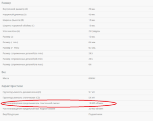Скриншот 2017-01-12 14.40.30.png (2561 просмотр) <a class='original' href='./download/file.php?id=99824&mode=view' target=_blank>Загрузить оригинал (68.45 КБ)</a>