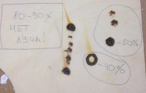 еуеууе.jpg (2254 просмотра) <a class='original' href='./download/file.php?id=99865&mode=view' target=_blank>Загрузить оригинал (65.57 КБ)</a>