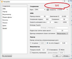 115200.JPG (9401 просмотр) <a class='original' href='./download/file.php?id=99946&mode=view' target=_blank>Загрузить оригинал (89.09 КБ)</a>