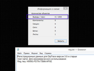 2017-01-14_002828.jpg (3019 просмотров) <a class='original' href='./download/file.php?id=99967&mode=view' target=_blank>Загрузить оригинал (232.11 КБ)</a>