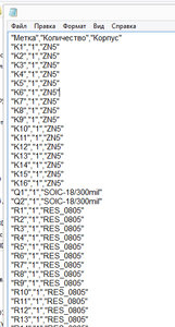 2017-01-14_003710.jpg (3434 просмотра) <a class='original' href='./download/file.php?id=99971&mode=view' target=_blank>Загрузить оригинал (196.04 КБ)</a>