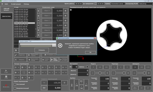 pm1.png (2923 просмотра) <a class='original' href='./download/file.php?id=99974&mode=view' target=_blank>Загрузить оригинал (156.53 КБ)</a>