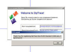 User name: Для некоммерческого использования<br />Reg. key: HW9S-PDTN-T5MA-HPXE (2988 просмотров) <a class='original' href='./download/file.php?id=99998&mode=view' target=_blank>Загрузить оригинал (47.06 КБ)</a>